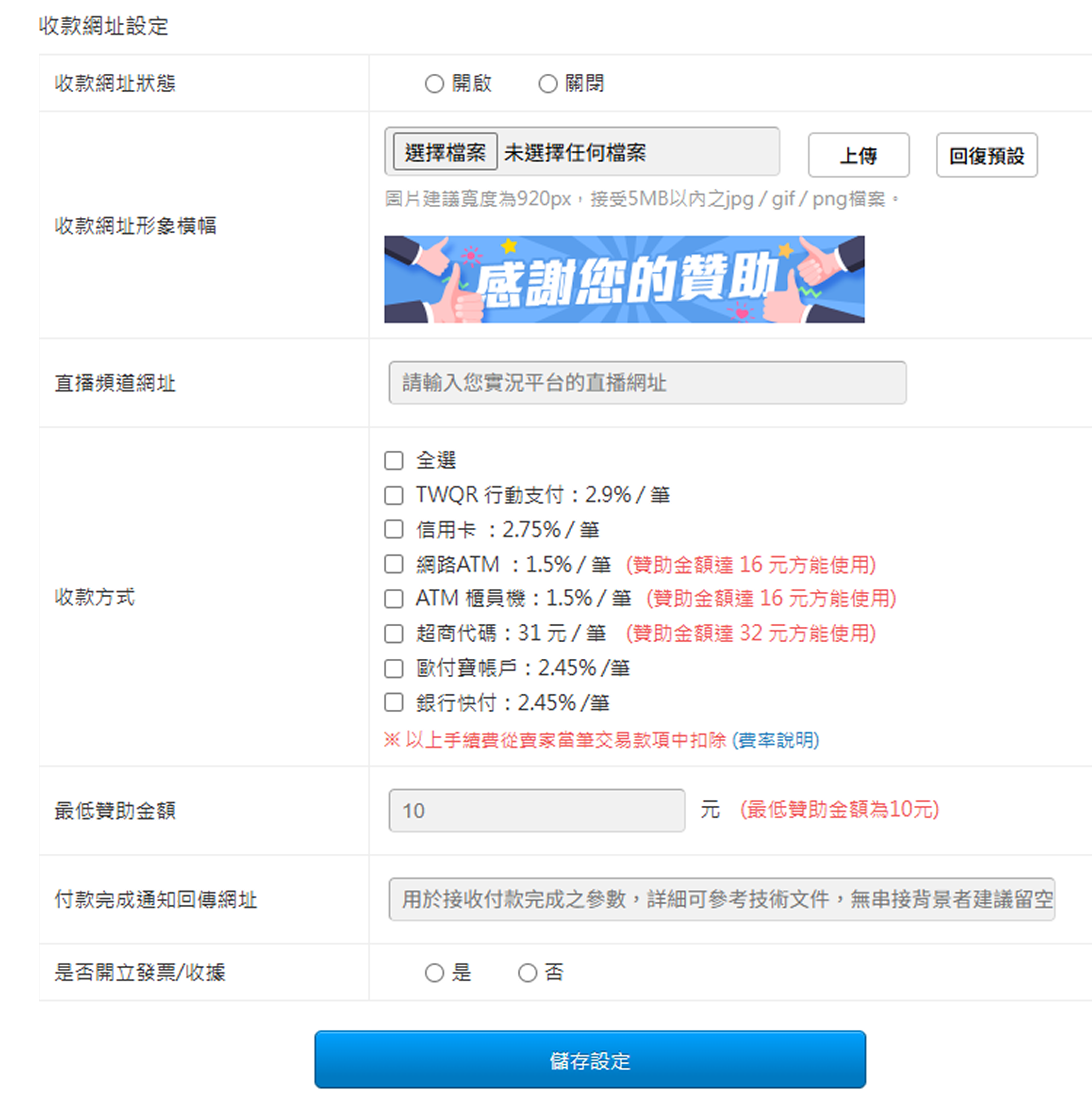 個人化設定預設圖